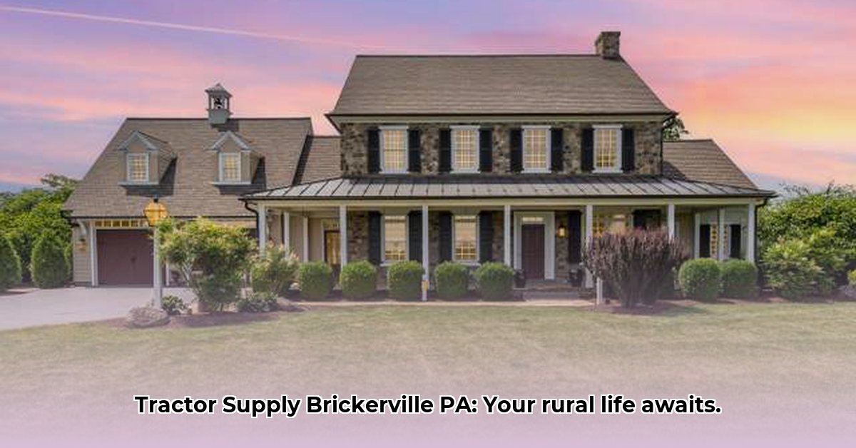 tractor-supply-brickerville-pa